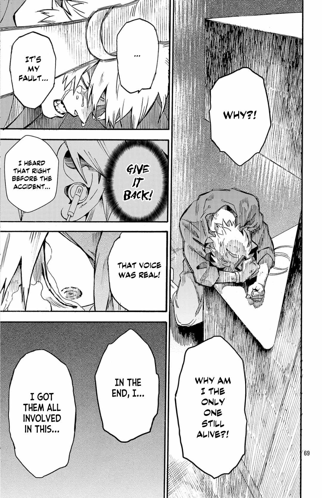 Meiou no Zakuro Chapter 1 68